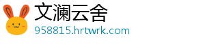 花蛤属于海鲜还是河鲜 含钙、花蛤海鲜还河镁、属于-文澜云舍